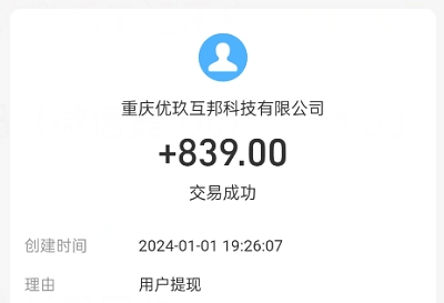 做任务赚佣金的app有哪些？网上接任务佣金最高的6个平台  第3张