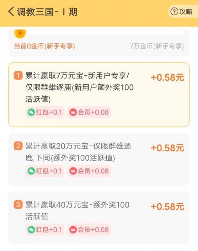 做任务佣金是什么意思 做任务佣金高简单的平台  第3张